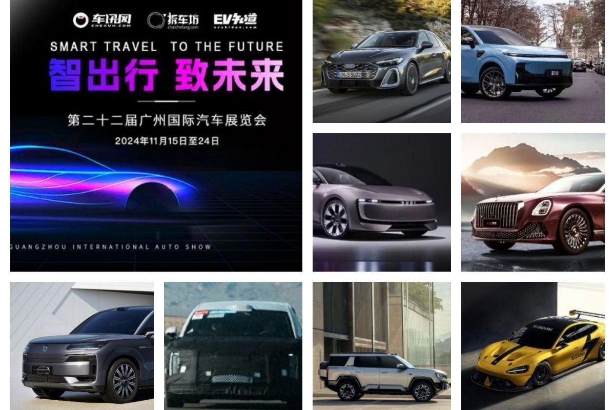 2024广州车展
