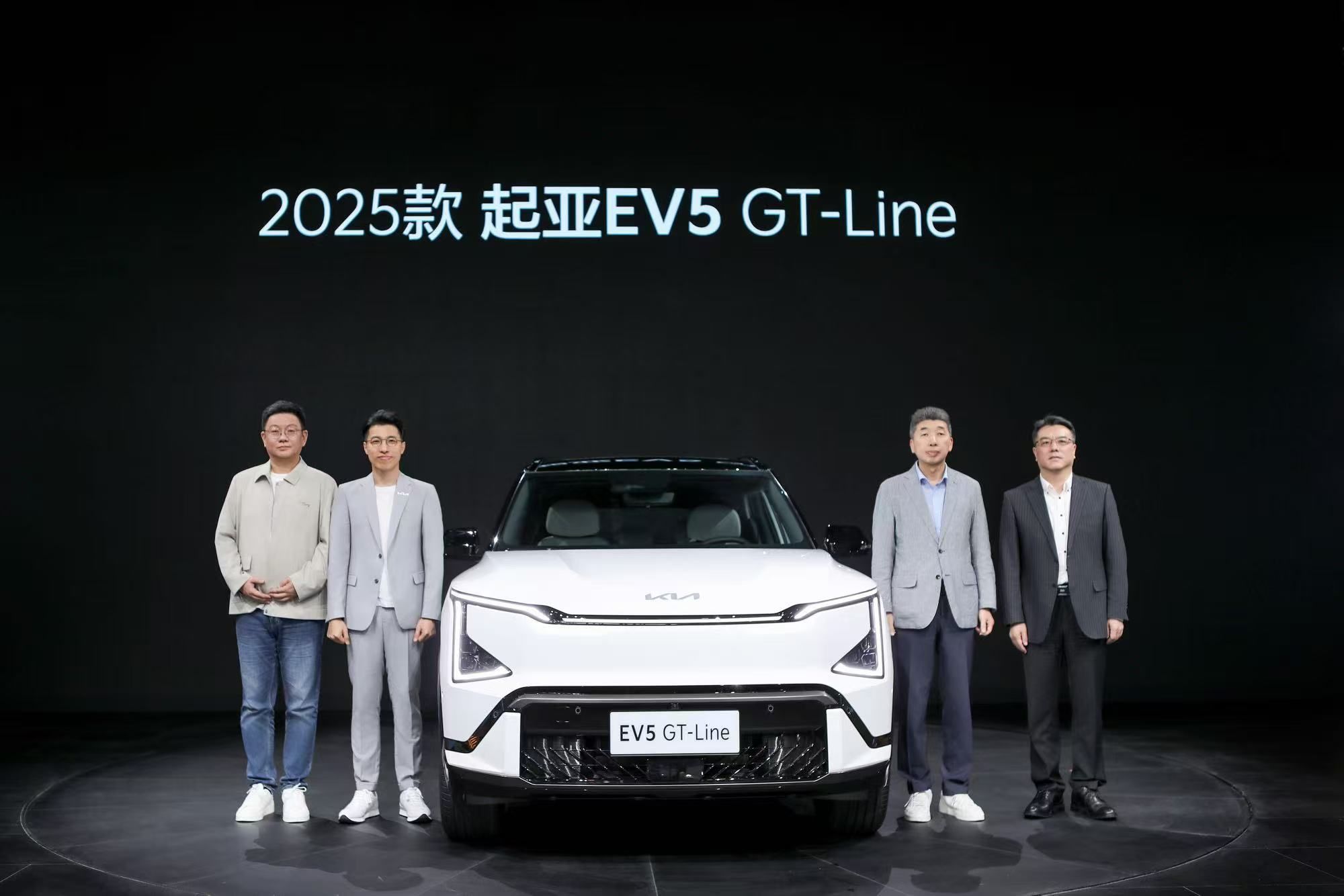 14.98万元起  2025款起亚EV5、EV5 GT-Line上市