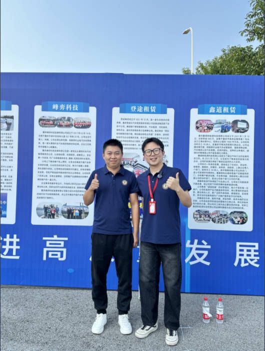 登途有车司机代表付丰荣获“重庆网约车技能竞赛”三等奖