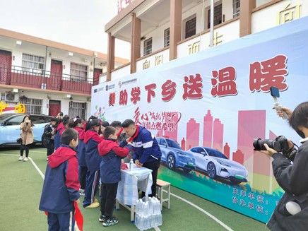 吉利银河西安三秦舰队携手西安天禾慈善基金会公益助学
