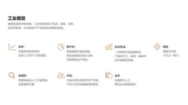 EFX易飞迅助力企业仓储物流“智改数转”降本增效！