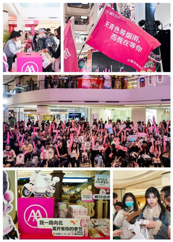 营造杰迷专属福利爱玛会员携手周杰伦歌迷会宠粉行动郑州火热展开
