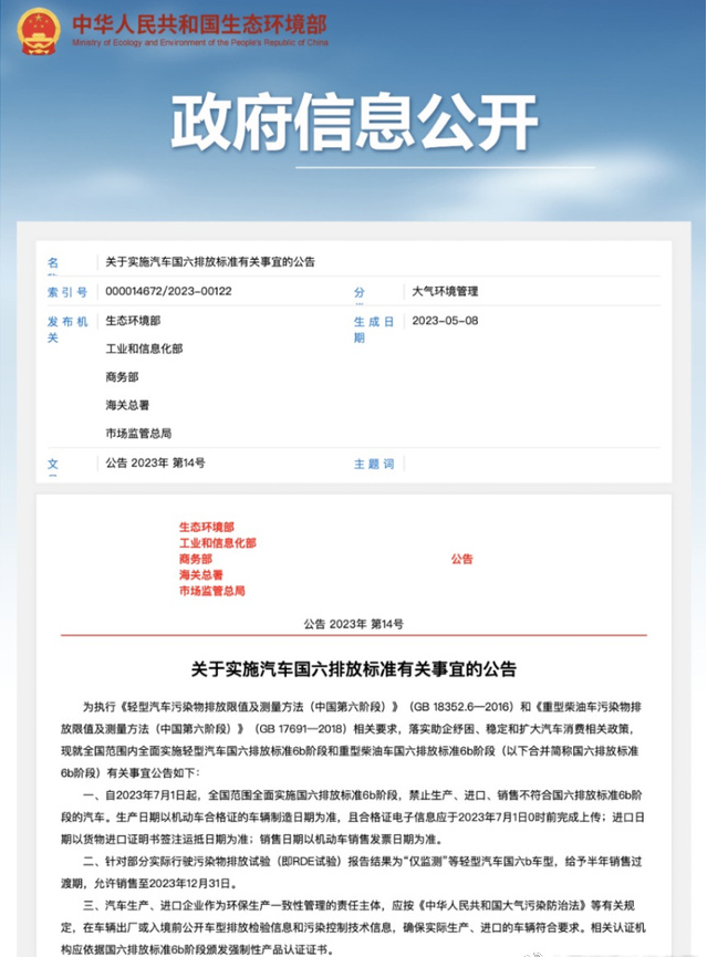 韦尔斯国六时代，要选择哪种机油？    