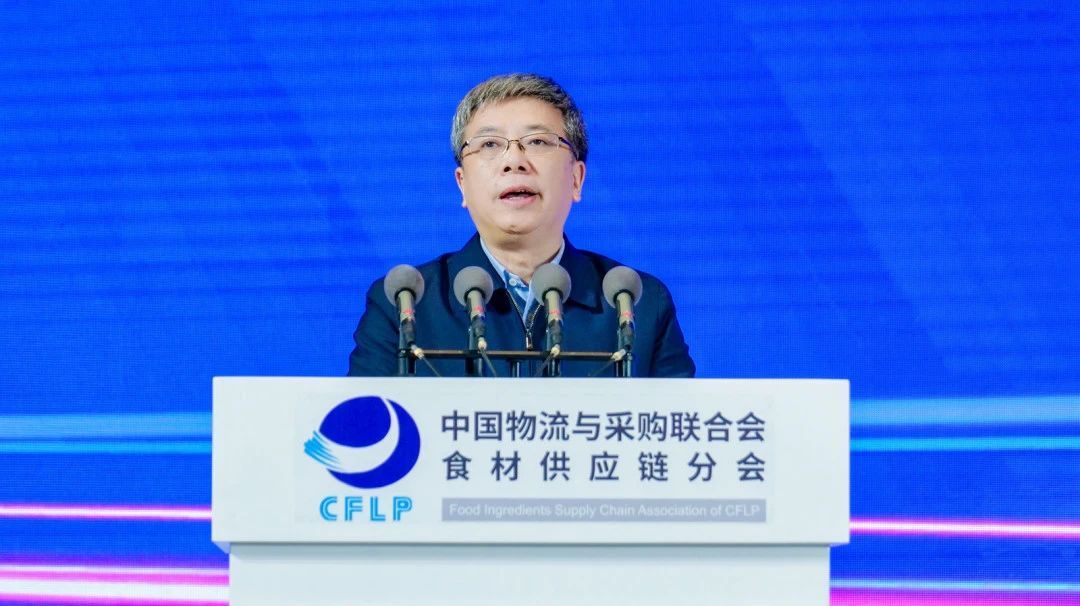 聚焦第五届食材供应链创新年会，共绘产业升级与数字化蓝图