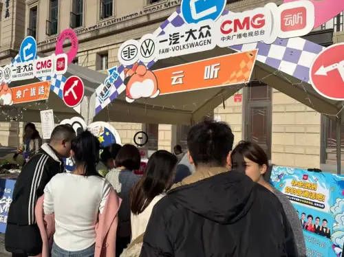 跨界融合一汽-大众·云听音乐嘉年华暨高尔夫粉丝节在浙江横店举行