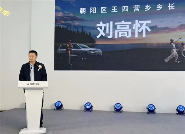 开业大吉又一新能源知名品牌“零跑汽车”入驻五方天雅汽车服务园