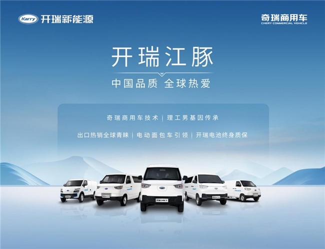 开瑞江豚：极致安全守护用户创富之路    