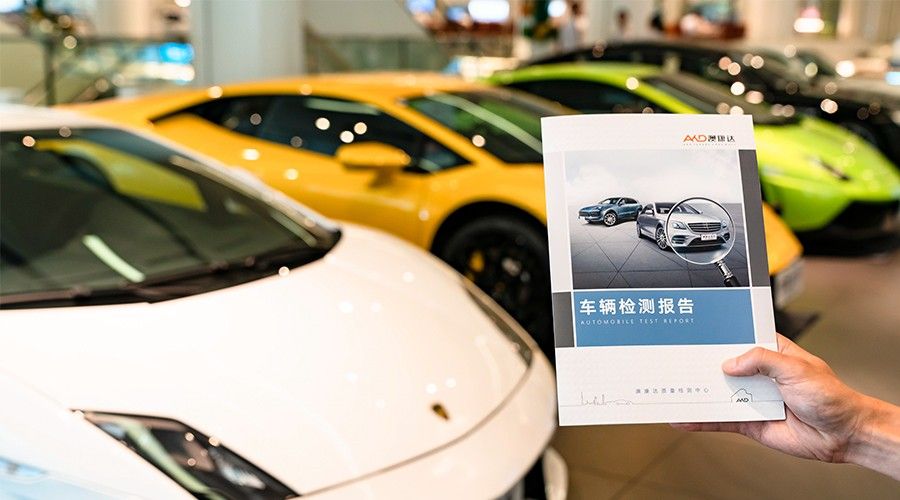 2024年澳康达献呈上海的答卷：年交易额近30亿，打造二手车新体验