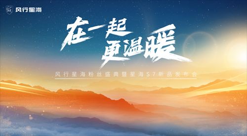 星海S7长续航版即将上市 650公里续航能否打动你？