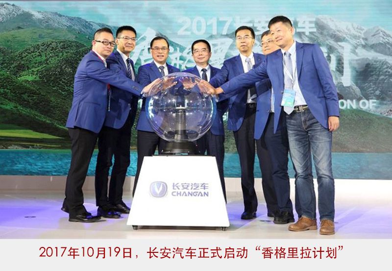 明年看点之一 看长安、北汽要不要“禁燃”