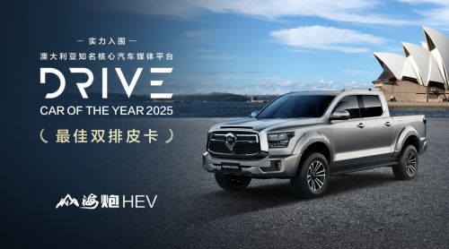 引领中国皮卡走向全球 1-11月长城炮澳洲销量国产皮卡第一