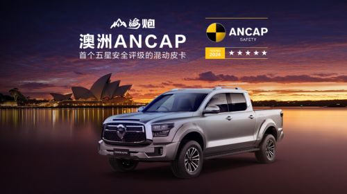 引领中国皮卡走向全球 1-11月长城炮澳洲销量国产皮卡第一