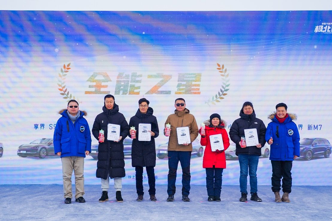 权威技术研讨会聚焦智能网联新能源汽车，共探复杂高寒环境