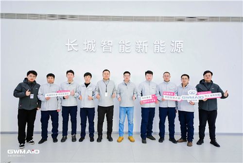 长城智选丨长春服务中心盛大开业       