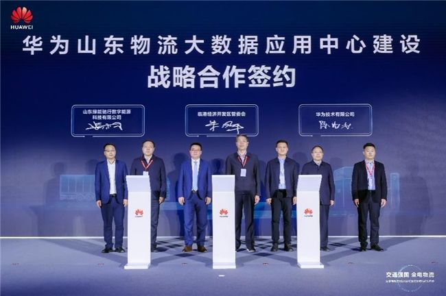 华为超充助力商用车电动化发展，推动“全电物流”进程