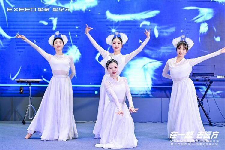 星纪元ET增程四驱上市发布会佛山站 圆满落幕