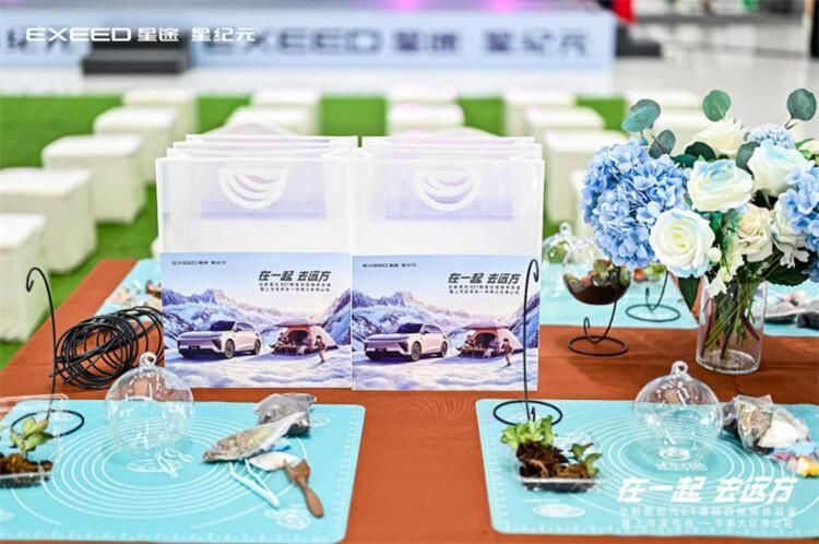 星纪元ET增程四驱上市发布会佛山站 圆满落幕