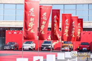 奇瑞2025战略全面启动 力争销量增长率再超行业10-20个百分点