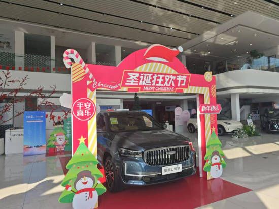 9.97万元起售，吉利星瑞东方曜/星越L东方曜上海上市