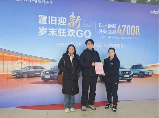 9.97万元起售，吉利星瑞东方曜/星越L东方曜上海上市