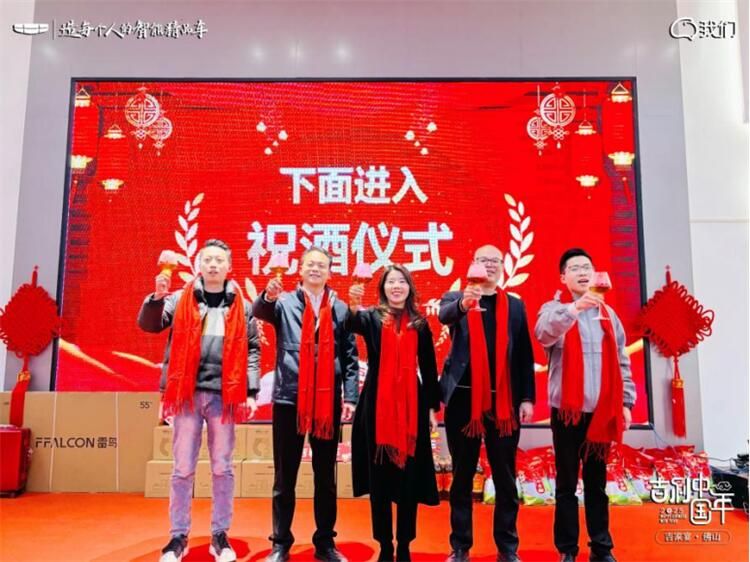 【我们的温暖时光】2025吉家宴佛山站圆满落幕