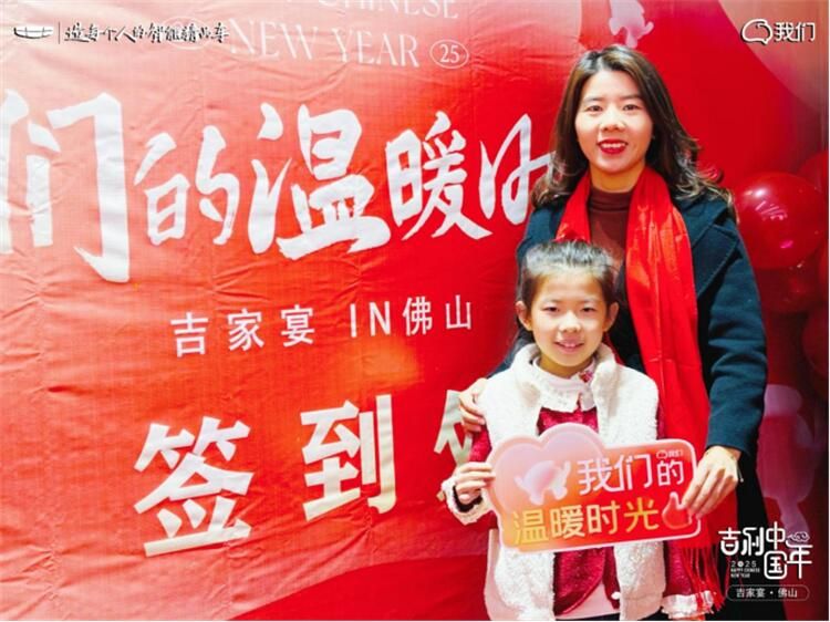 【我们的温暖时光】2025吉家宴佛山站圆满落幕