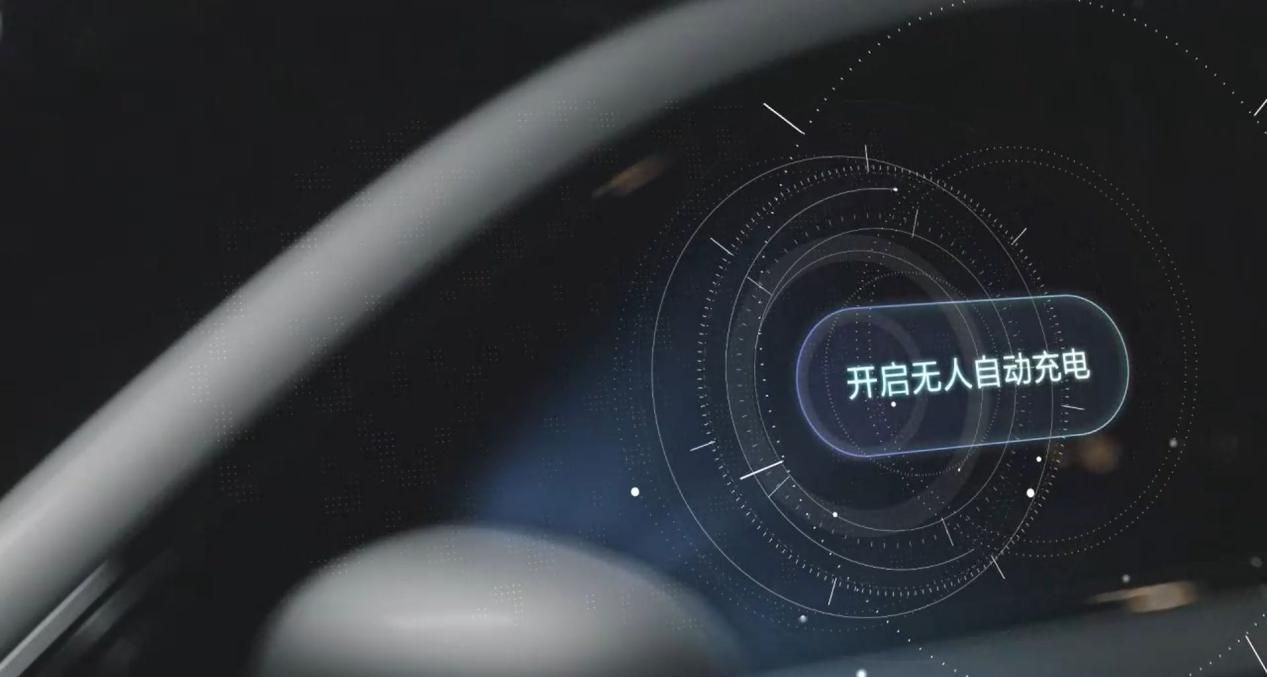 尊界S800全球首发融合感知充电机器人，创新科技开启充电新时代