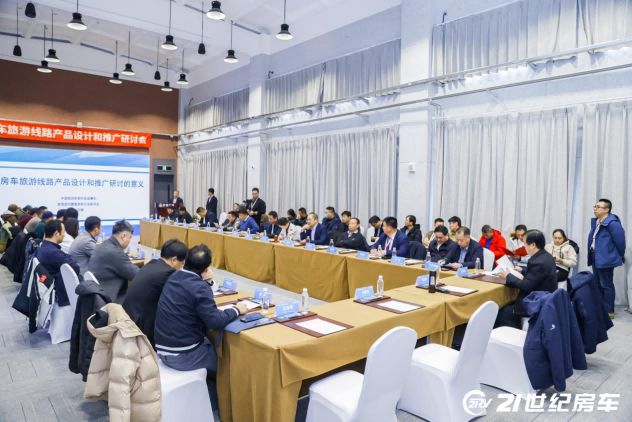 探索未来露营新风尚，共赴第26届北京国际房车露营展览会盛宴！