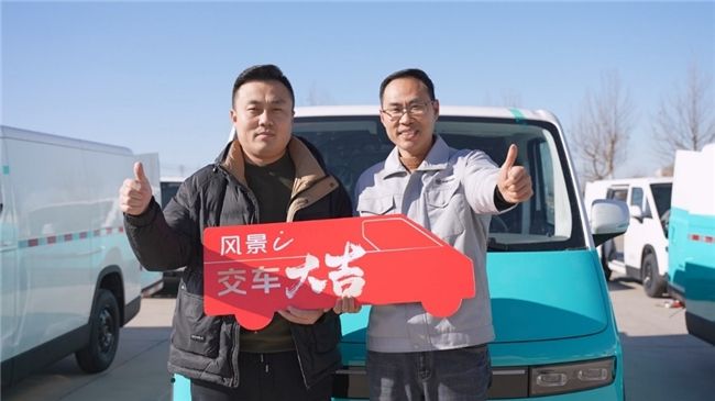 哪款新能源中VAN让用户上门“抢”车？        