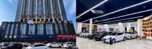  武汉、南昌、 柳州三店焕升级淘车车“放心二手车”服务提质增速