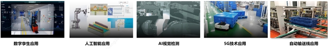 威睿衢州极电入选浙江省“未来工厂”，智造实力再获认可
