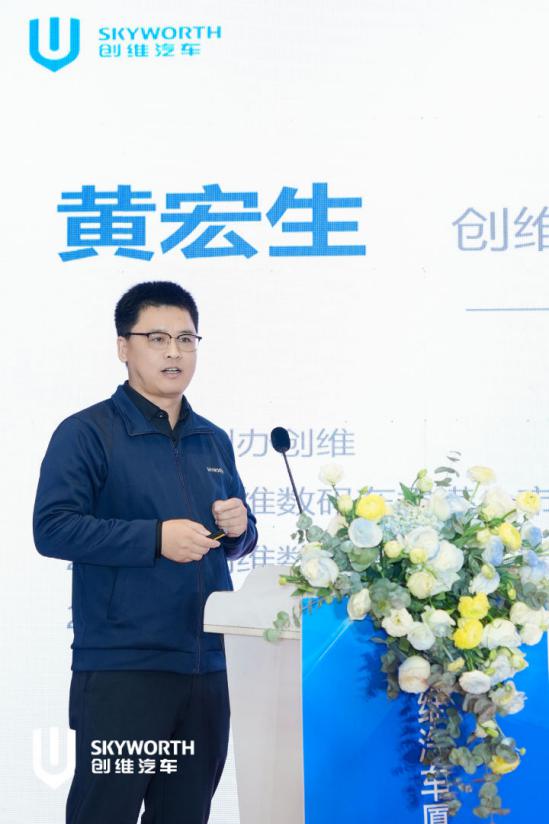 出行新风尚 创维汽车厦门体验中心盛大开业