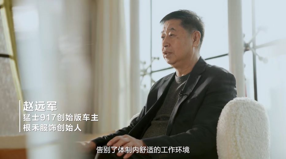 车主说 | 东风猛士917：伴我开启无畏越野之旅，与梦想共驰骋