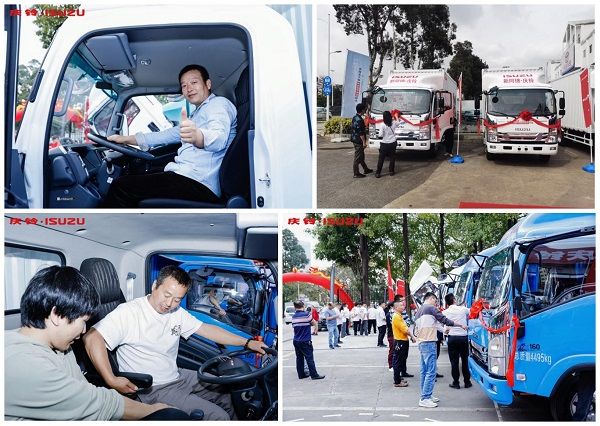 庆铃五十铃新600系列深圳上市 大马力轻卡赋能高效物流