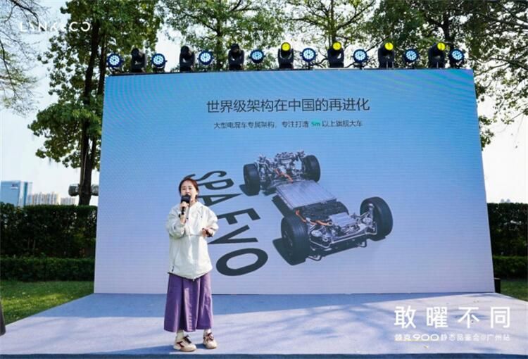 敢曜不同，领见未来 --------领克900静态品鉴会