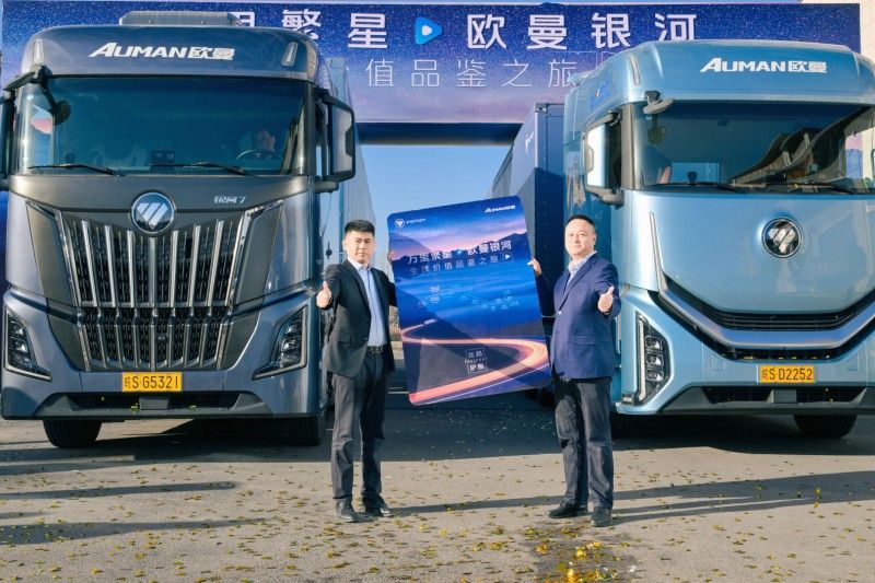 欧曼银河全球价值品鉴之旅国内行程完美收官