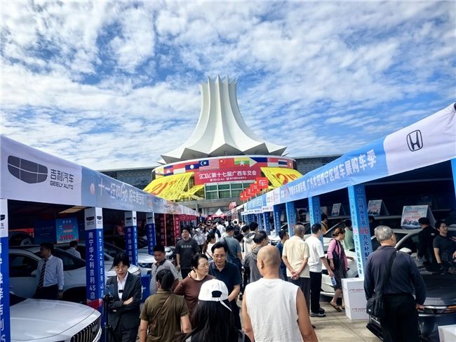 ​就在本周！2025第十八届广西车交会3月21日盛大开幕
