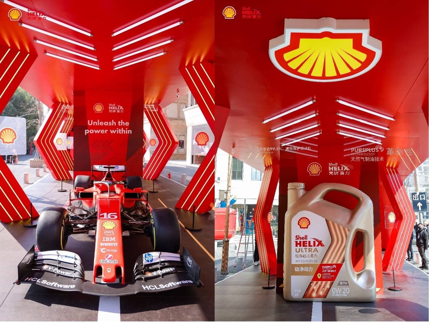 壳牌超凡喜力新品全球首发率先升至API SQ 新标,驭风前行动力觉醒