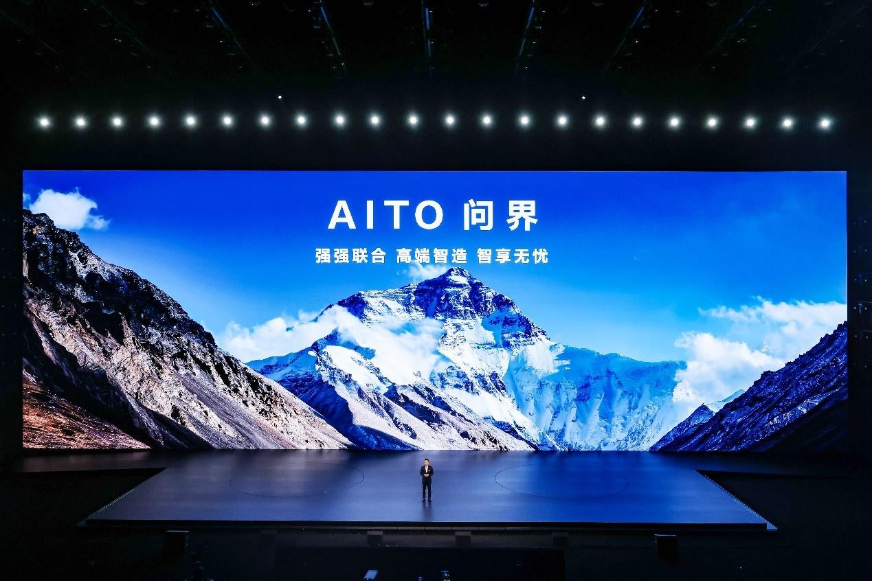 赛力斯何利扬:问界智享服务,保障用车无忧
