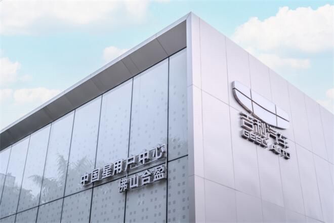 吉利百亿补贴焕新季燃动 合盈吉利4.0形象店开启品质购车新体验