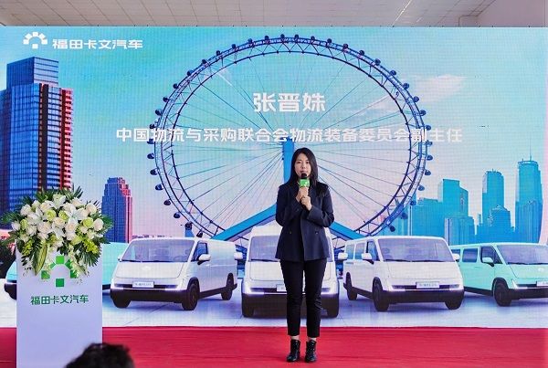 福田卡文乐福天津上市 以“绿色动能”驱动京津冀物流新生态