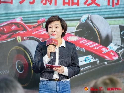 壳牌喜力携手途虎养车发布壳牌超凡喜力极速闪电系列新品 