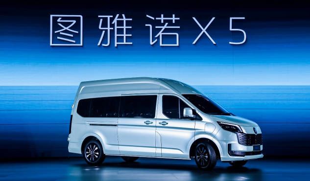 福田图雅诺X5重磅发布，“汽车科技魔盒” 打破传统 VAN 价值边界