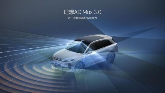 智驾三分天下！华为、Momenta、自研车企的创新博弈