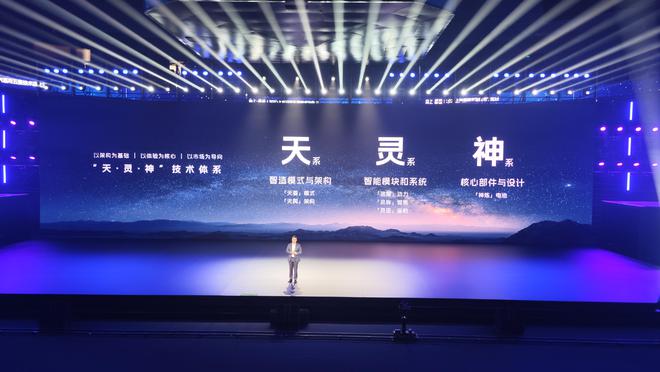 宝骏享境开启预售，13.28 万元起售打造超值家轿新选择