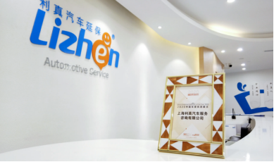 中国乘用车显著增长，利真汽车延保为车主提供定制化保障方案