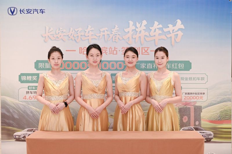 搭载新蓝鲸500bar 长安逸动&CS55PLUS&UNI-V三车焕新来袭