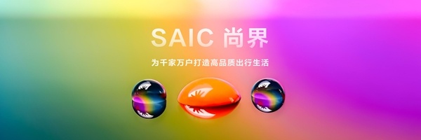 鸿蒙智行新品发布会开启智慧出行新篇章