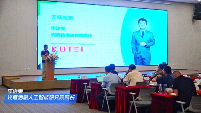 Parasoft & 光庭信息 AI+智能汽车软件测试研讨会圆满落幕