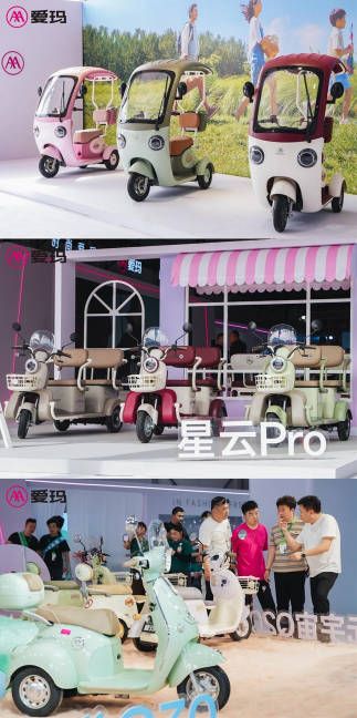 爱玛科技亮相第十五届丰县电动车展会全力打造绿色出行全新增长点